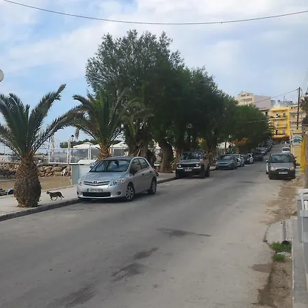 Διαμέρισμα To Pandochio *