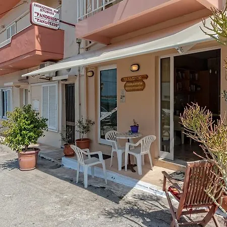 To Pandochio Διαμέρισμα *